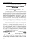 Научная статья на тему 'АНОМАЛЬНЫЙ ДЛИННЫЙ АБДУКТОР 1 ПАЛЬЦА КИСТИ:
ОПИСАНИЕ СЛУЧАЯ
'