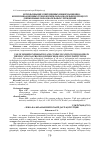 Научная статья на тему '«АНСАНБЛЬ ЗЕБО» И ТРАДИЦИЯ ПРЕЕМСТВЕННОСТЬ В ТАДЖИКСКОМ ТАНЦЕ'