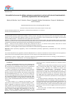 Научная статья на тему 'Antecubital vein access for balloon pulmonary angioplasty in patients with chronic thromboembolic pulmonary hypertension: safe new approach'