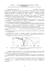 Научная статья на тему 'Антенна GPS круговой поляризации в диапазоне 1,2 1,6 ГГц'