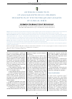 Научная статья на тему 'Anterior correction of angular kyphosis in children: description of the technique and analysis of clinical series'