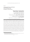 Научная статья на тему 'Anthropogenic pressure and lifestyle are the underlying cause of pandemic chronic diseases'