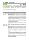 Научная статья на тему 'ANTI-ADHESION PROPERTIES OF AMINOPROPANOL DERIVATIVE WITH N-ALKYLARYL RADICAL KVM-194 AGAINST PSEUDOMONAS AERUGINOSA'