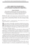 Научная статья на тему 'Anti-corruption examination in the system of measures designed to counteract and prevent corruption'