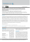 Научная статья на тему 'Anti-MDA5 Positive Dermatomyositis Associated with Rapidly Progressive Interstitial Lung Disease and Correlation between Serum Ferritin Level and Treatment Response'