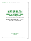 Научная статья на тему 'Антиагрегантная терапия острого коронарного синдрома: современные возможности'