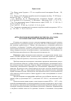 Научная статья на тему 'Антиалкогольная кампания в России 1894-1914 годов: исторический опыт решения проблемы'