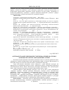 Научная статья на тему 'Антиалкогольне виховання старшокласників на уроках фізичної культури: методичний аспект'