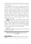 Научная статья на тему 'Антиалкогольные кампании в СССР (60-е - 80-е гг. )'