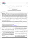 Научная статья на тему 'Antibacterial activity of an aqueous extracts of Alkanna tinctoria roots against drug resistant aerobic pathogenic bacteria isolated from patients with burns infections'