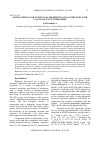 Научная статья на тему 'ANTIBACTERIAL AND ANTIFUNGAL PROPERTIES OF ZN COMPLEXES WITH N’-ACIL-SALICYLICHYDRAZIDES'