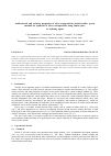 Научная статья на тему 'Antibacterial and catalytic properties of silver nanoparticles loaded zeolite: green method for synthesis of silver nanoparticles using lemon juice as reducing agent'