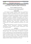 Научная статья на тему 'АНТИБИОТИКСИЗ ДАВО: ИММУНИТЕТНИ ҚЎЛЛАБ-ҚУВВАТЛАШ ВА ТАБИИЙ ТИКЛАНИШ СТРАТЕГИЯЛАРИ'