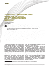 Научная статья на тему 'Antibody-cytokine fusion proteins: production, functionality and application prospects in oncology'