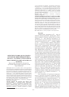 Научная статья на тему 'Antihypertensive and capdioprotective effi cacy of bisoprolol in middleaged and elderly patients with arterial hypertension'