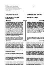 Научная статья на тему 'Антикоррупционная экспертиза как вид юридически значимой деятельности'