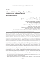 Научная статья на тему 'Antimicrobial activity of biogenic hop-based silver nanoparticles for application in sugar and alcohol industries'