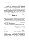 Научная статья на тему 'Antimicrobial activity of ethanolic extract obtained from Ficus vasta Forssk. (Moraceae)'