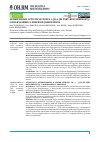 Научная статья на тему 'ANTIMICROBIAL ACTIVITY OF NOVEL 1-[(2,4-(DI-TERT-BUTYLPHENOXY))3-DIALKYLAMINO-2-PROPANOL] DERIVATIVES'