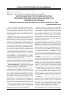 Научная статья на тему 'Антиоксидантний статус лімфоцитів крові практично здорових жінок різних вікових груп і хворих на рак яєчника'