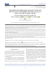 Научная статья на тему 'ANTIOXIDANT AND ANTITHROMBOTIC PROPERTIES OF FRUIT, LEAF, AND SEED EXTRACTS OF THE HALHALI OLIVE (OLEA EUROPAEA L.) NATIVE TO THE HATAY REGION IN TURKEY'