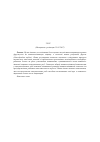 Научная статья на тему 'Antioxidant defense in the brain tissue of rainbow trout (Oncorhynchus mykiss Walbaum) immunized by anti-aeromonas vaccine'