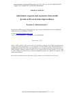 Научная статья на тему 'Antioxidative responses and expression of insecticidal proteins in Bt cotton under high irradiance'