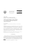 Научная статья на тему 'ANTIPERIODIC BOUNDARY VALUE PROBLEM FOR A SEMILINEAR DIFFERENTIAL EQUATION OF FRACTIONAL ORDER'