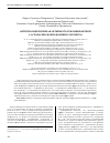 Научная статья на тему 'Антипролиферативная активность рекомбинантной L-аспарагиназы Rhodospirillum rubrum'