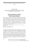 Научная статья на тему 'Антироссийские санкции и экспорт России в 2022 г.: риски и перспективы'