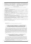 Научная статья на тему 'Антитромбогенная активность сосудистой стенки у гормонозависимых больных бронхиальной астмой'