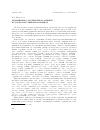 Научная статья на тему 'Антонимия в частеречном аспекте в русском и узбекском языках'