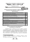 Научная статья на тему 'Антропологические воззрения св. Кирилла Туровского в контексте христианского учения о человеке'