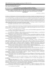 Научная статья на тему 'Anxiety and its significance in the structure of somatoform disorders in children and the role of serotonine and triptophan in their nascence'