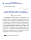 Научная статья на тему 'AORTIC-BRACHIAL STIFFNESS MISMATCH AS POTENTIAL MARKER OF SUBCLINICAL ARTERIAL DAMAGE IN PATIENTS WITH RHEUMATOID ARTHRITIS'