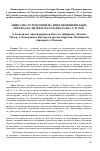 Научная статья на тему 'Апикална остеотомия на многокоренови зъби. Преглед на литературата и доклад на случай'