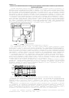 Научная статья на тему 'Аппаратно-программный измерительный комплекс для определения параметров многоэлементных двухполюсников. Аппаратное обеспечение'