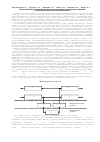 Научная статья на тему 'Аппаратурный анализ электрических характеристик объектов медико-биологических исследований с использованием технологии виртуальных приборов'