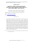 Научная статья на тему 'Application of am fungi with Bradyrhizobium japonicum in improving growth, nutrient uptake and yield of Vigna radiata L. under saline soil'