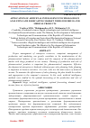 Научная статья на тему 'APPLICATION OF ARTIFICIAL INTELLIGENCE TECHNOLOGIES IN ANALYZING AND FORECASTING MARKET NEEDS FOR DRUGS AND MEDICAL PRODUCTS'