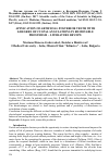 Научная статья на тему 'Application of artificial posterior teeth with 0-degree of cuspal angulations in removable prosthesis - literature review'