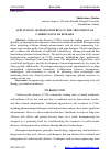 Научная статья на тему 'APPLICATION OF BIOENGINEERING IN THE TREATMENT OF CARDIOVASCULAR DISEASES'