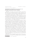 Научная статья на тему 'Application of combined GC and MS data in GC-MS determining the structures of products of phenol alkylation by butyl alcohols'