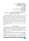 Научная статья на тему 'APPLICATION OF COMMUNICATIVE METHODS IN IMPROVING VOCABULARY IN ESP CLASSES'