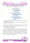 Научная статья на тему 'APPLICATION OF GAS CYLINDER EQUIPMENT TO THE SYSTEM OF INTERNAL COMBUSTION ENGINES IN UZBEKISTAN'