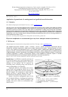 Научная статья на тему 'Application of groundwater for underground coal gasification and incineration'