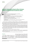 Научная статья на тему 'Application of Hydroxyapatite Obtained by Different Techniques: Metabolism and Microarchitecture Characteristics (Review)'