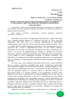 Научная статья на тему 'APPLICATION OF INNOVATIVE TECHNOLOGIES OF FOREIGN LANGUAGE IN THE TEACHING OF STUDENTS TECHNICAL SPECIALITIES'