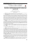 Научная статья на тему 'Application of magnesium drugs and their influence on the indicators of connective tissue dysplasia in patients with varicose veins'