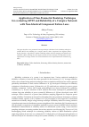 Научная статья на тему 'Application of Non-Parametric Bootstrap Technique for evaluating MTTF and Reliability of a Complex Network with Non-Identical Component Failure Laws'